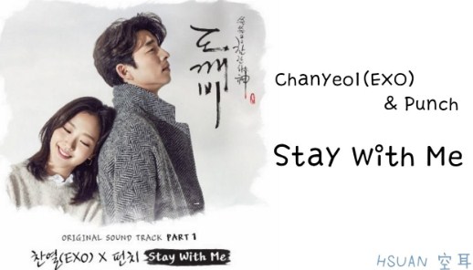 Not Lagu Stay With Me Chanyeol